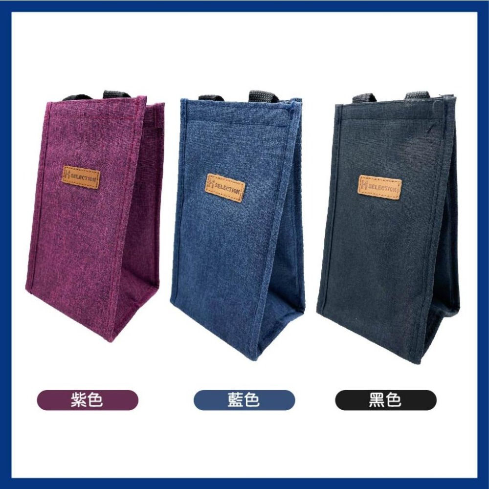 手提飲料袋 飲料杯套 2000ML 保溫保冰袋 環保杯套 飲料提袋 冰壩杯袋 手提袋 飲料袋 環保飲料提袋 銀角百貨-細節圖2