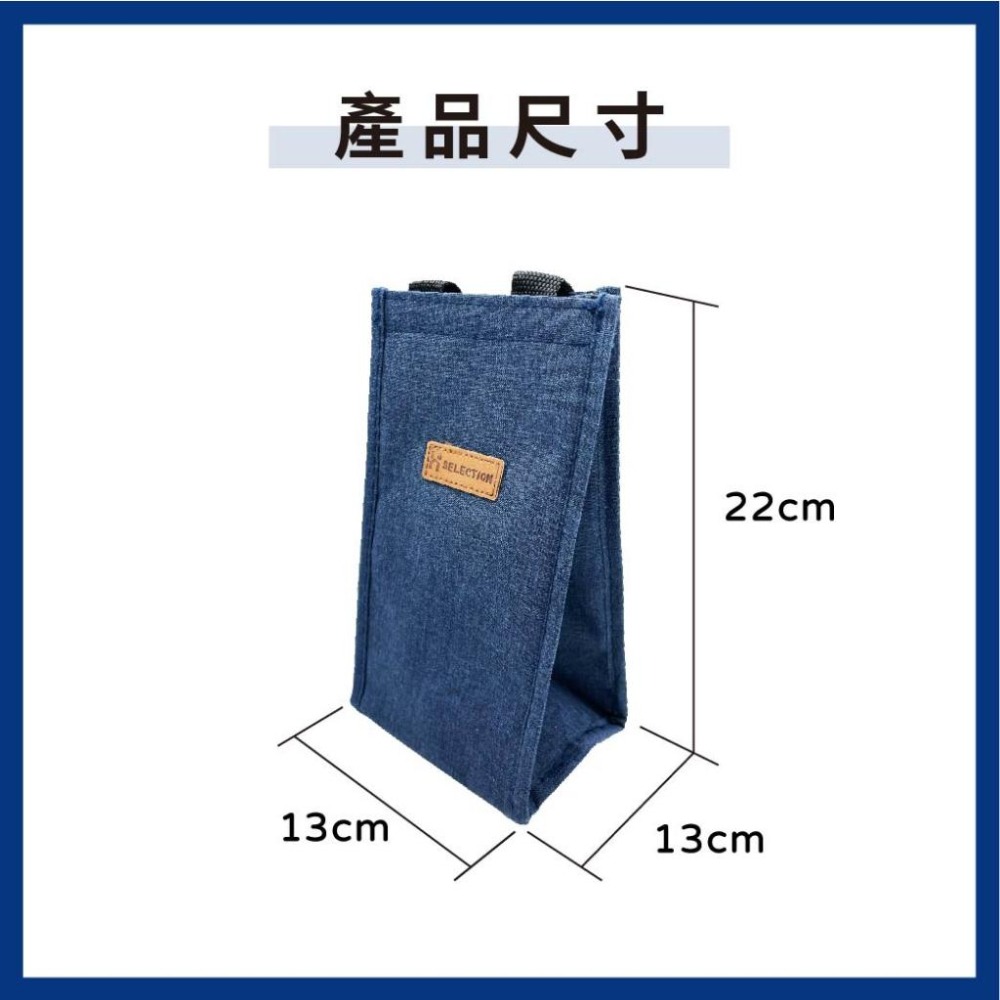 手提飲料袋 飲料杯套 2000ML 保溫保冰袋 環保杯套 飲料提袋 冰壩杯袋 手提袋 飲料袋 環保飲料提袋 銀角百貨-細節圖9