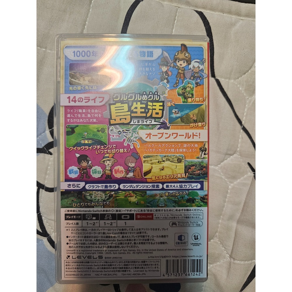 Switch 奇幻生活i-細節圖2