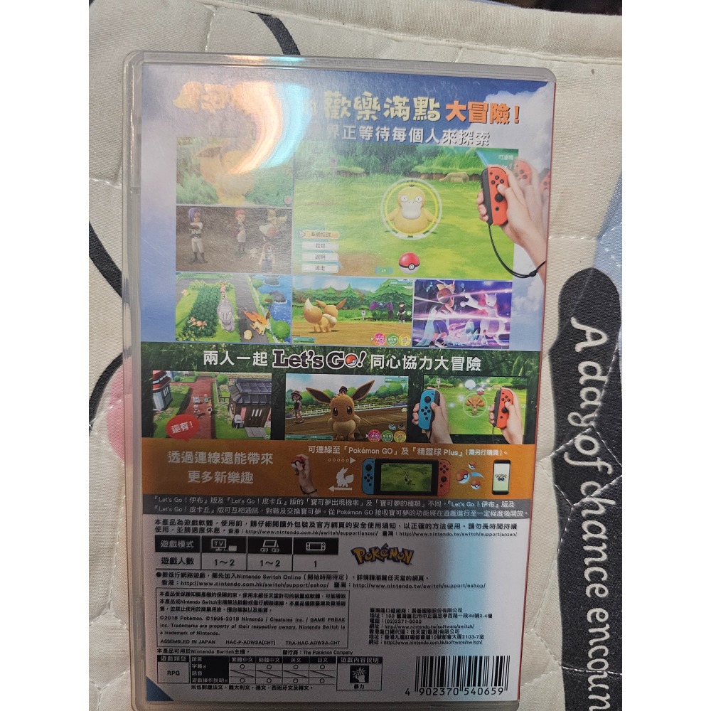 寶可夢伊布-細節圖3