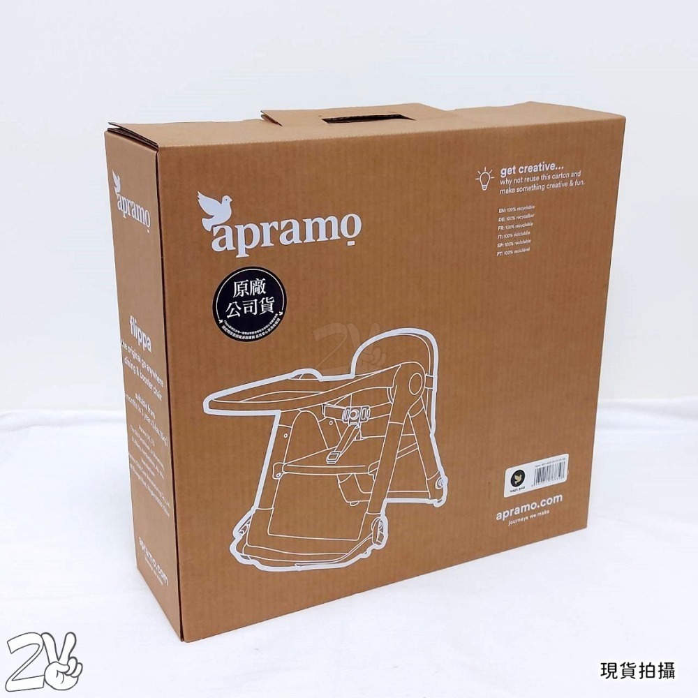 現貨*英國Apramo Flippa可攜式兩用兒童餐椅/摺疊餐椅(送收納袋+餐椅墊)-細節圖3