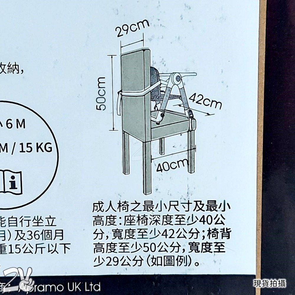 現貨*英國Apramo Flippa可攜式兩用兒童餐椅/摺疊餐椅(送收納袋+餐椅墊)-細節圖11