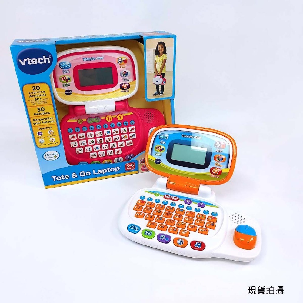 Vtech 兒童智慧學習小筆電(互動式聲光玩具)-橘白色/桃粉色 (7-11取貨限2盒)-細節圖2