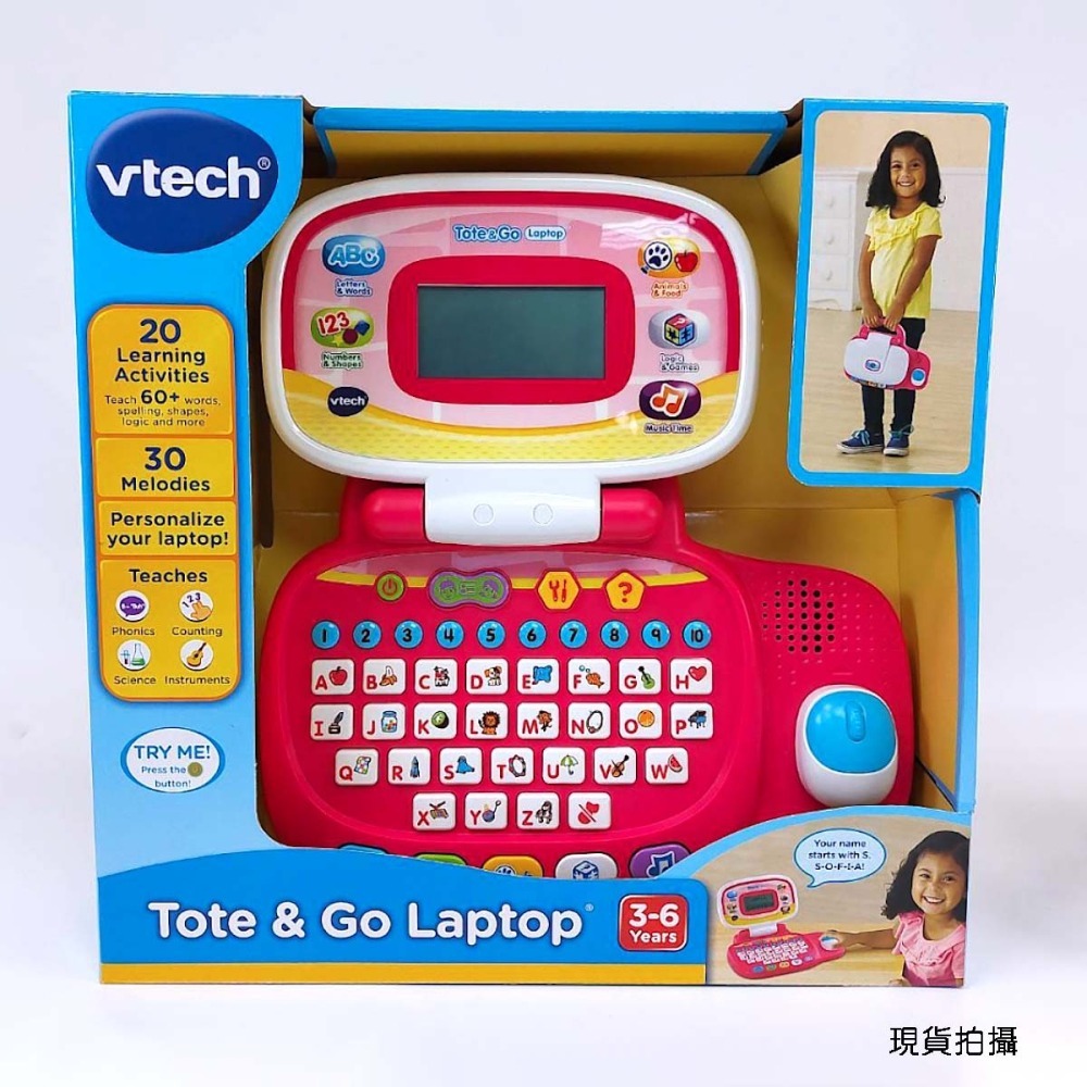 Vtech 兒童智慧學習小筆電(互動式聲光玩具)-橘白色/桃粉色 (7-11取貨限2盒)-細節圖4