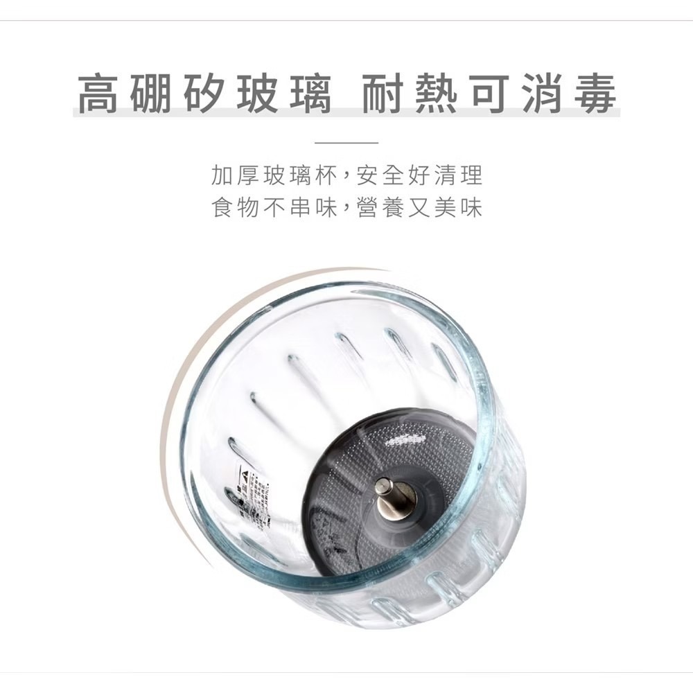 nac nac 副食品磨泥調理機300ml (30秒切碎食材/24000高轉速/高硼矽耐熱玻璃)-細節圖8