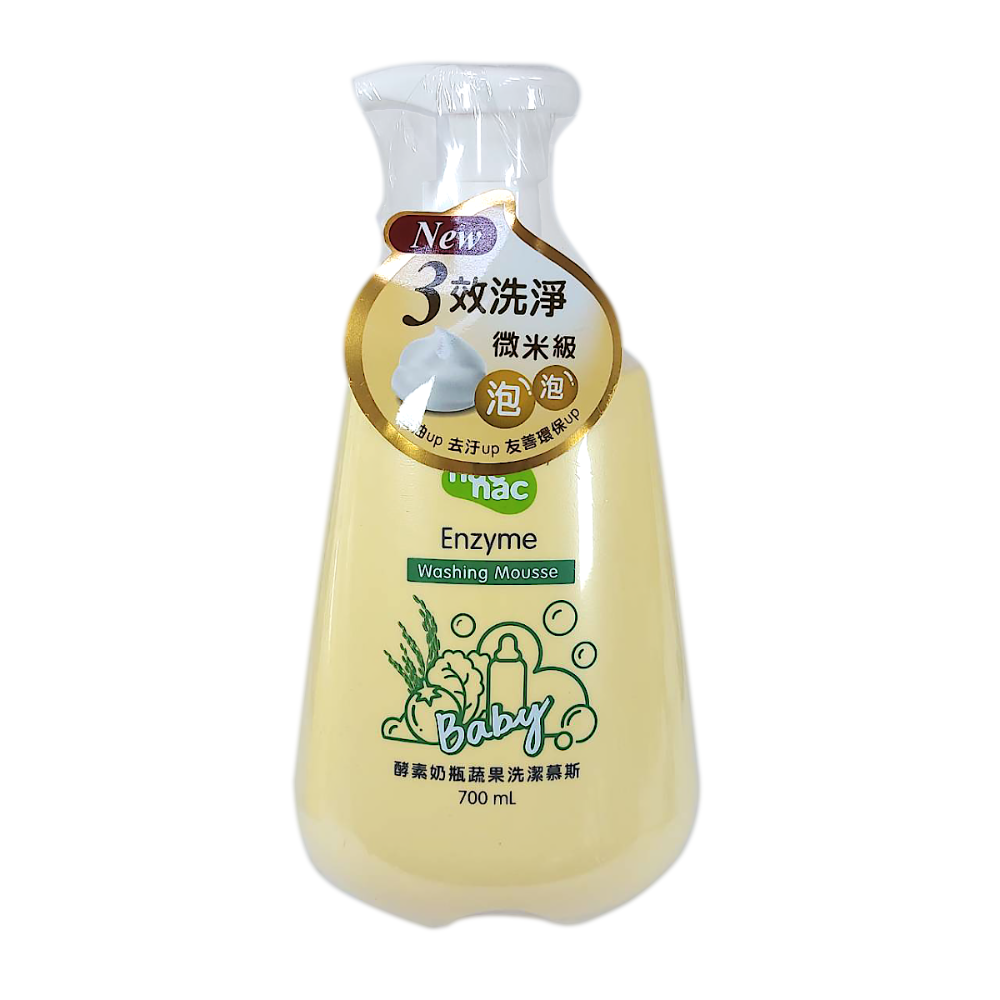 nac nac 酵素奶蔬洗潔慕斯-700ml(罐) / 600ml(補充包)-規格圖4