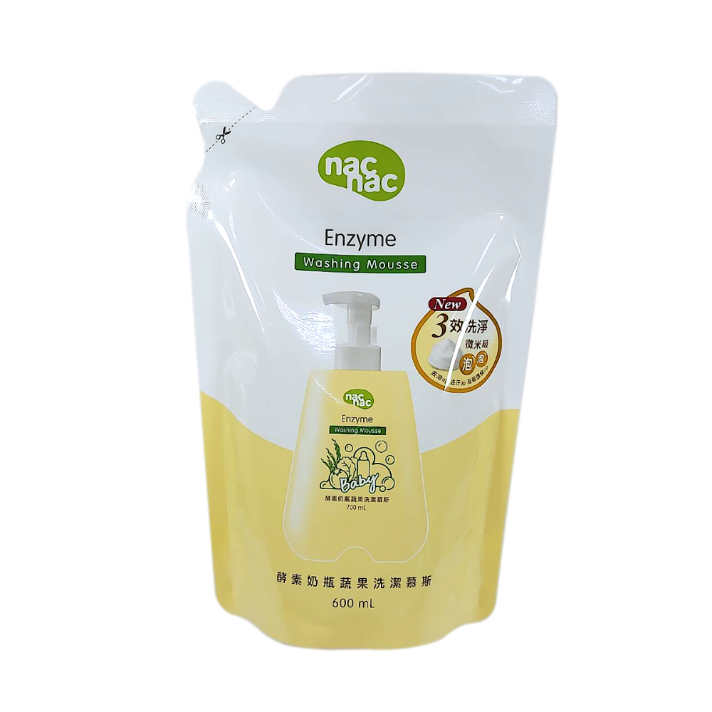 nac nac 酵素奶蔬洗潔慕斯-700ml(罐) / 600ml(補充包)-規格圖4