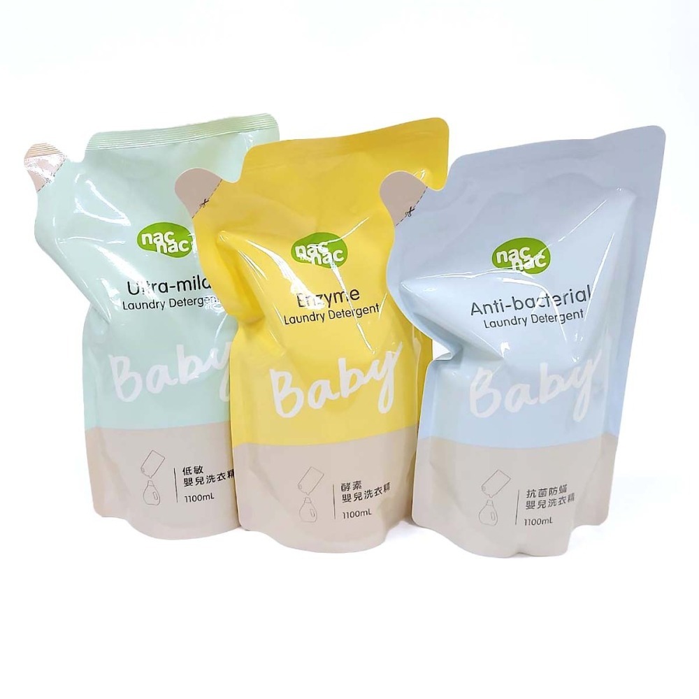 nac nac 洗衣精補充包系列(包/1100ml)-防蟎抗菌、酵素、低敏(超取限重5公斤=一單限3包不併)-細節圖2