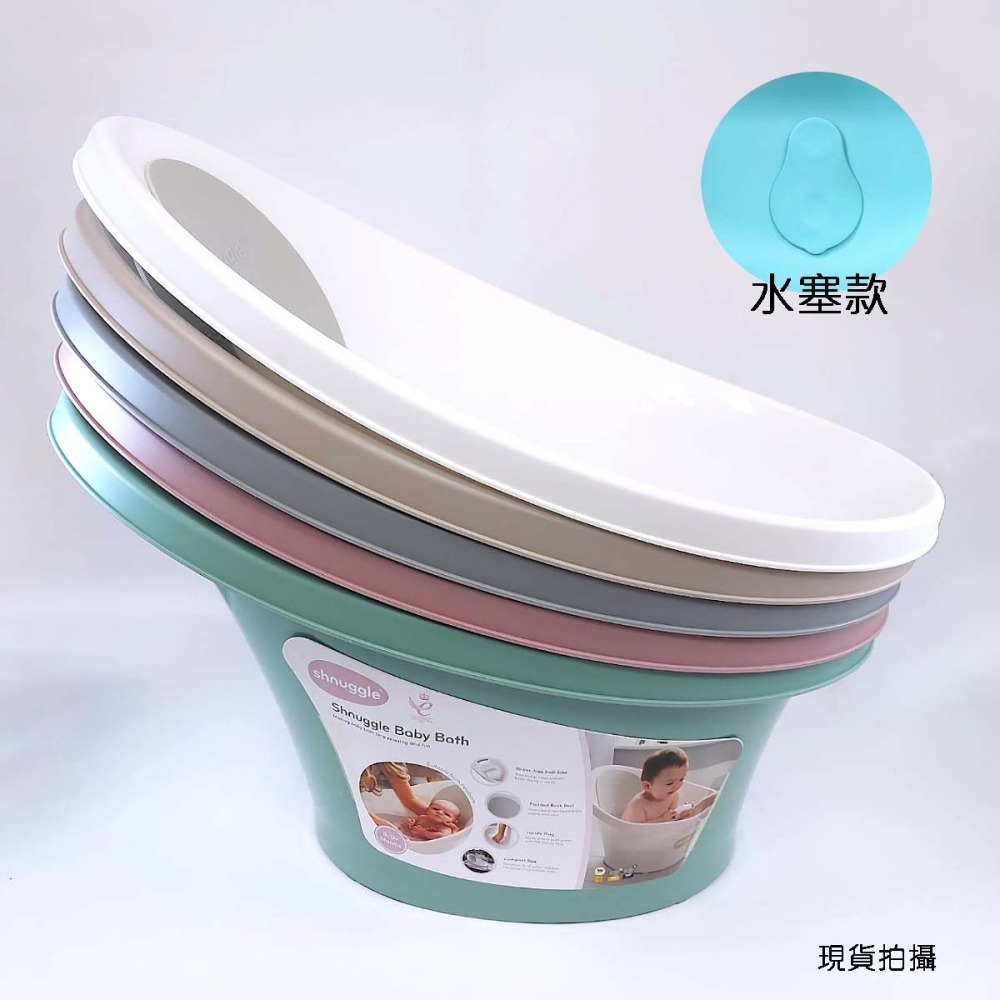 英國原廠Shnuggle嬰幼兒澡盆/浴盆+澡架-多色可選(水瓢及水溫計可加購)-細節圖2
