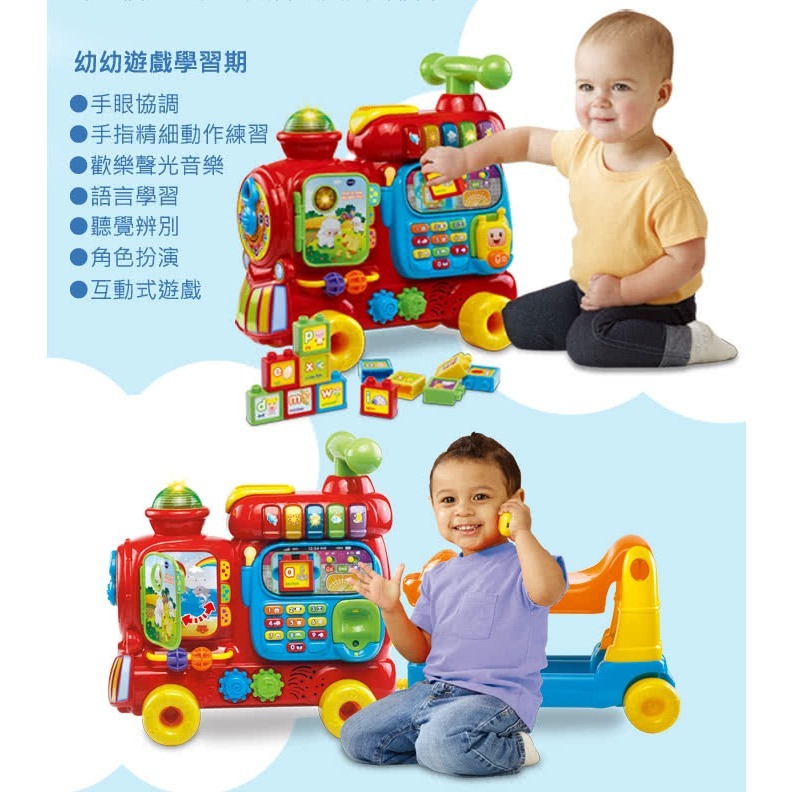 Vtech 4合1智慧歡樂積木學習車-粉色/紅色/藍色(現貨)-細節圖4