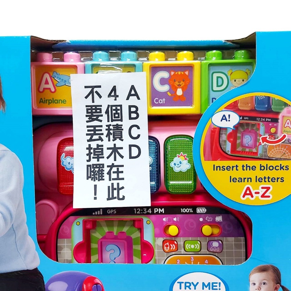Vtech 4合1智慧歡樂積木學習車-粉色/紅色/藍色(現貨)-細節圖9