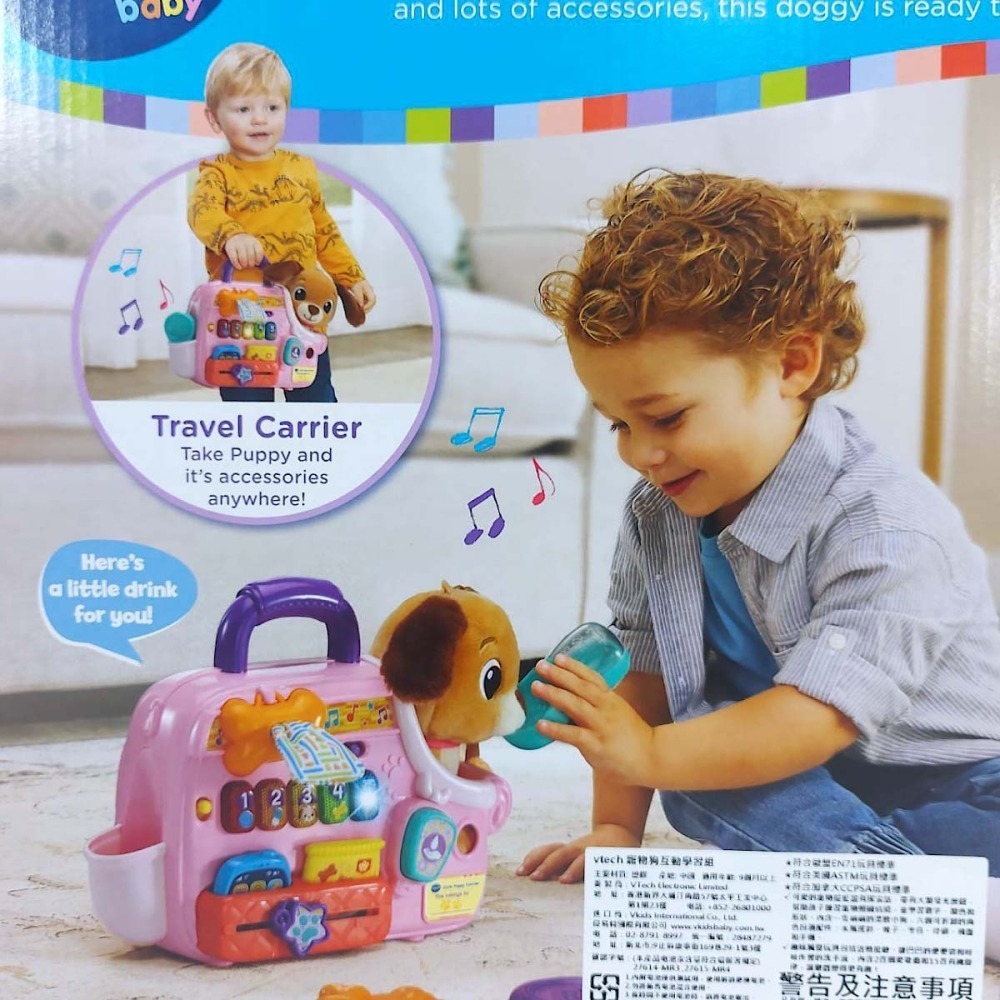 Vtech 寵物狗提籃互動學習組(專為寶寶設計學習照顧與陪伴的扮演樂趣)-細節圖6