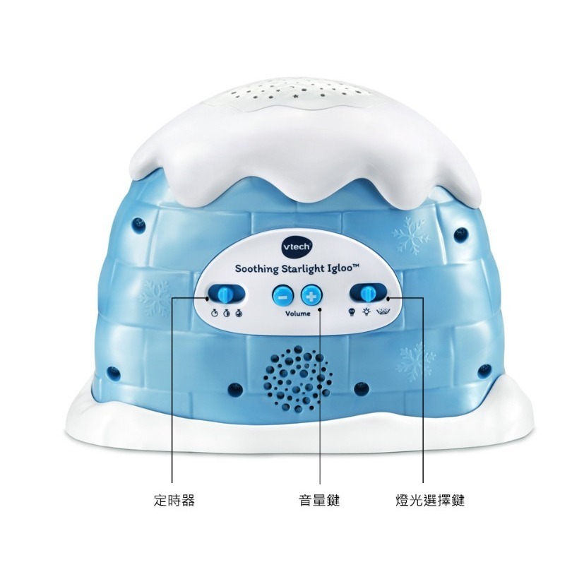 Vtech 星空投射企鵝冰屋(聲光安撫投影燈)-細節圖3