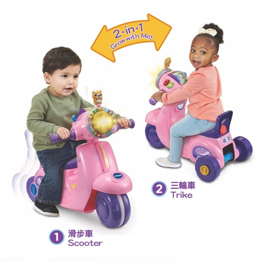Vtech 2合1嚕嚕摩托車/可變換三輪車跟滑步車-細節圖2