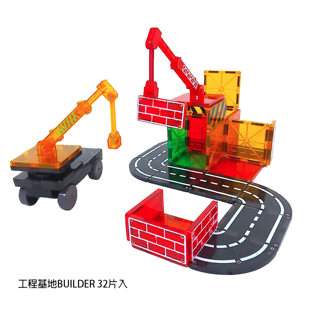 美國Magna-Tiles 磁力積木25片/27片/32片/35片/50片-多款可選(7-11取貨一單最多限購2盒)-細節圖7