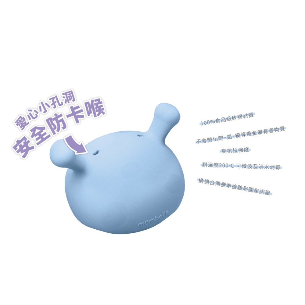 mombella 英國啾比小蘑菇固齒器(新款/防卡喉)-多款可選-細節圖2