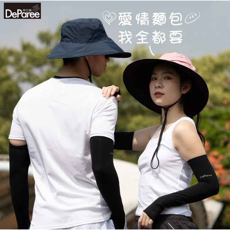【蛋黃襪舖】蒂巴蕾 DeParee 向陽日好/Good Days/防曬帽/防水/快乾帽/抗UV/BF-9011(女款)-細節圖2