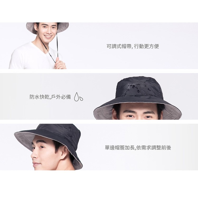 【蛋黃襪舖】蒂巴蕾 DeParee 向陽日好/Good Days/防曬帽/防水/快乾帽/抗UV/BF-9012(男款)-細節圖3