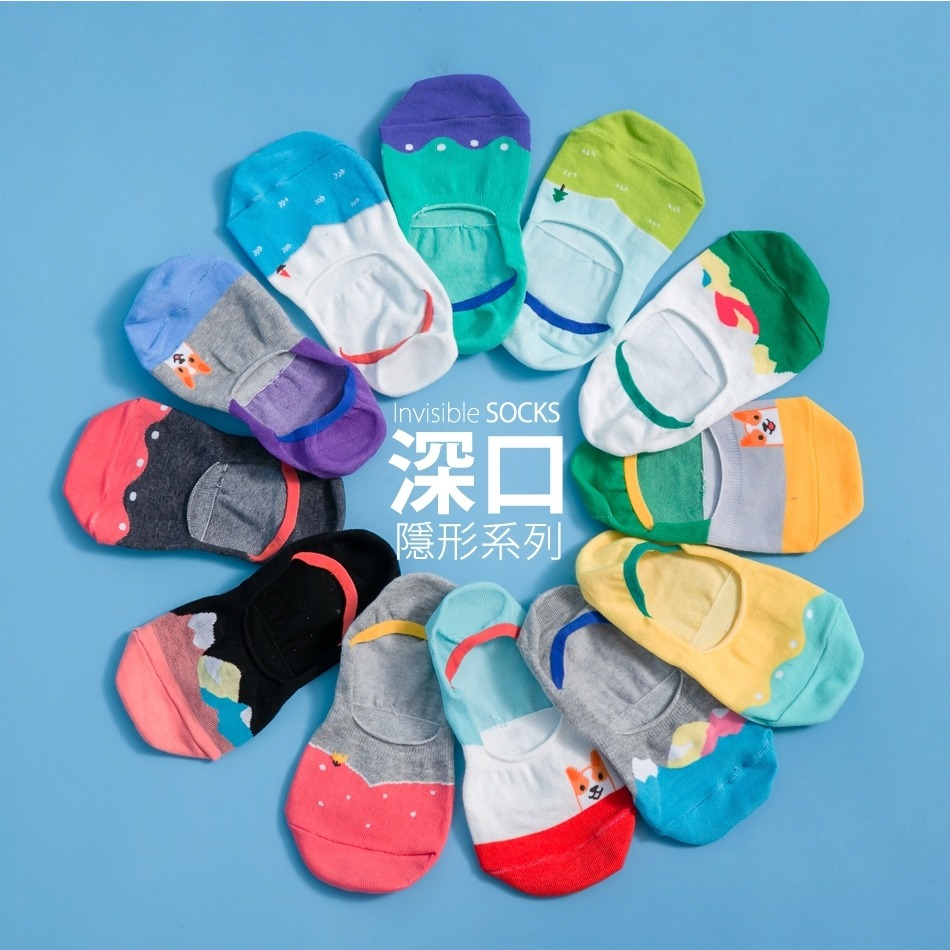 【蛋黃襪舖】蒂巴蕾 DeParee 知足/深口/隱形/襪套/200N/棉柔/手感/超細緻/腳跟矽膠/不滑落/舒適/百搭-細節圖2