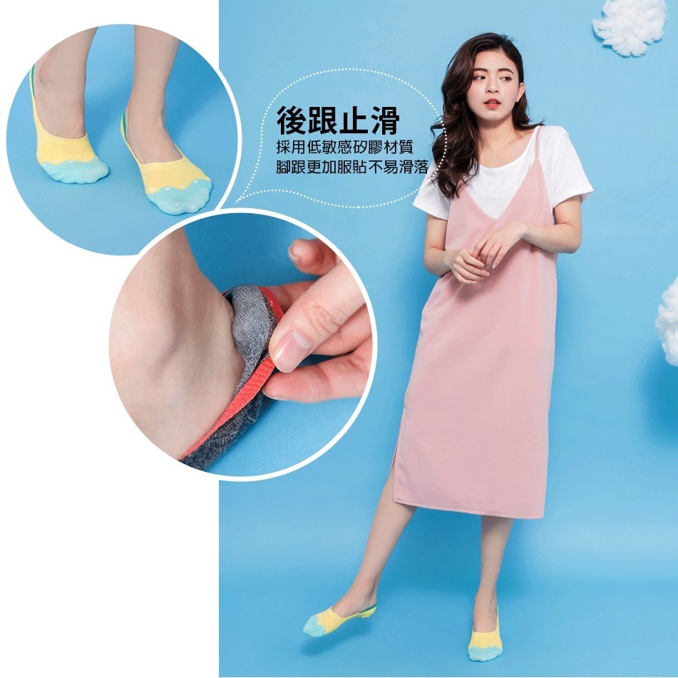 【蛋黃襪舖】蒂巴蕾 DeParee 知足/深口/隱形/襪套/200N/棉柔/手感/超細緻/腳跟矽膠/不滑落/舒適/百搭-細節圖3