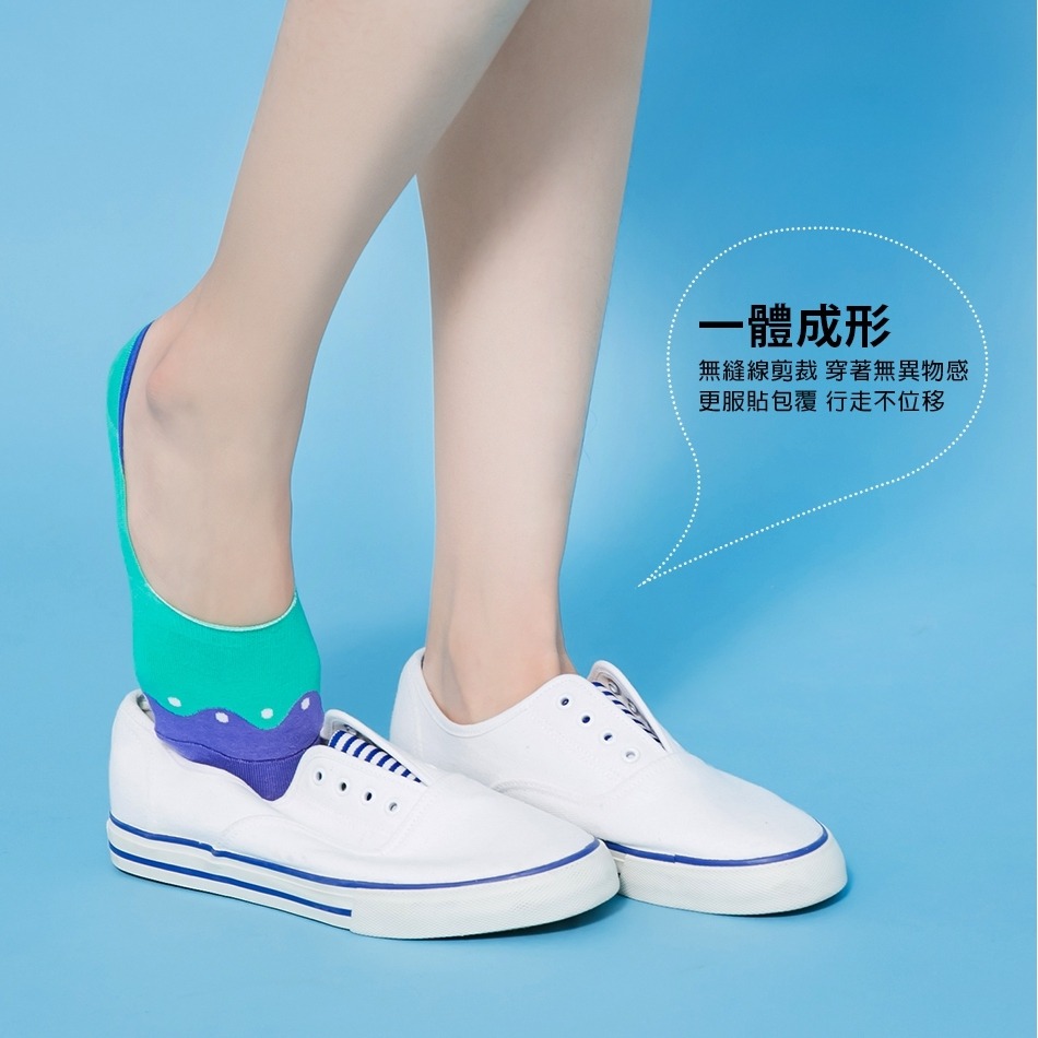 【蛋黃襪舖】蒂巴蕾 DeParee 知足/深口/隱形/襪套/200N/棉柔/手感/超細緻/腳跟矽膠/不滑落/舒適/百搭-細節圖4