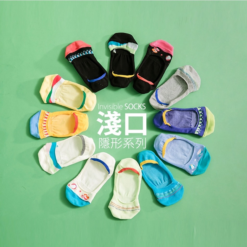 【蛋黃襪舖】蒂巴蕾 DeParee 知足/淺口/隱形/襪套/200N/棉柔/手感/超細緻/腳跟矽膠/不滑落/舒適/百搭-細節圖2