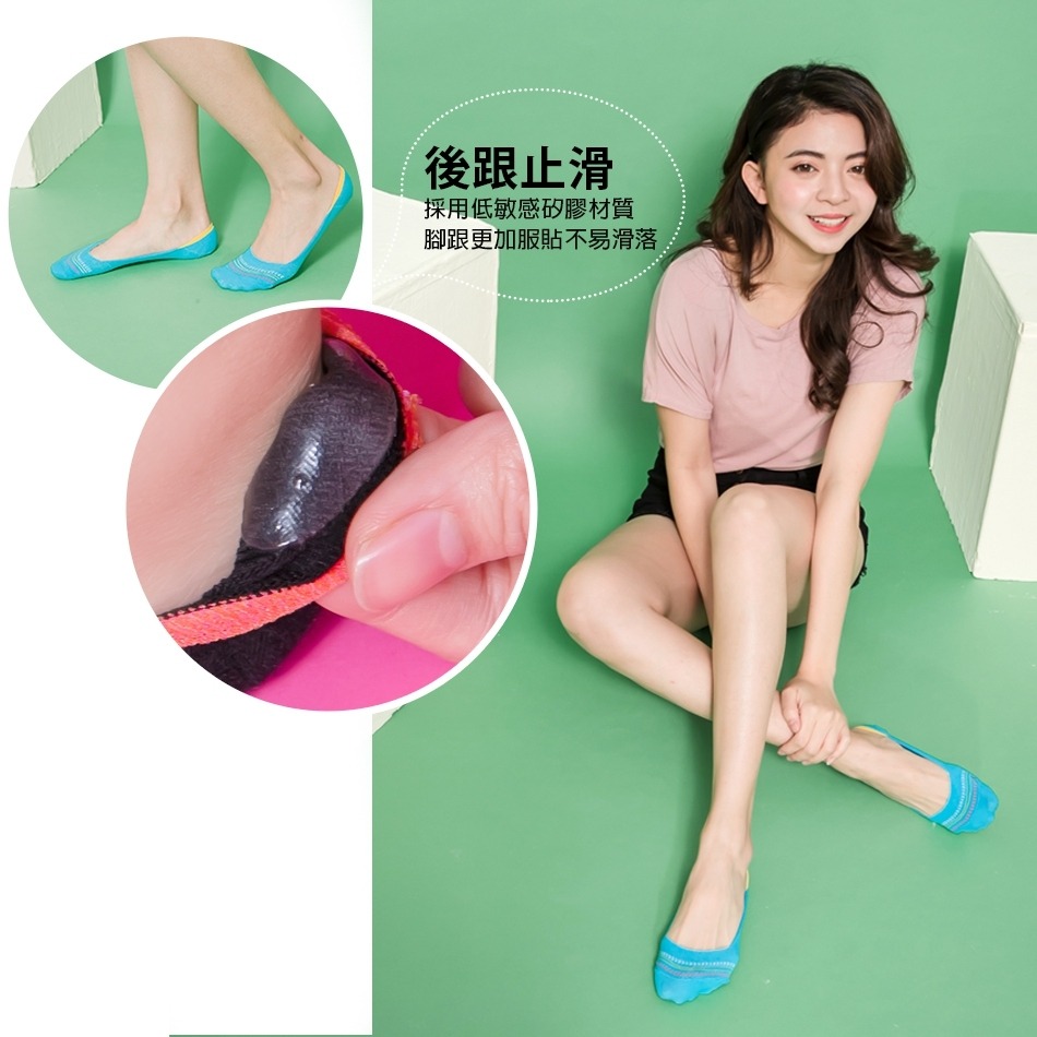 【蛋黃襪舖】蒂巴蕾 DeParee 知足/淺口/隱形/襪套/200N/棉柔/手感/超細緻/腳跟矽膠/不滑落/舒適/百搭-細節圖3