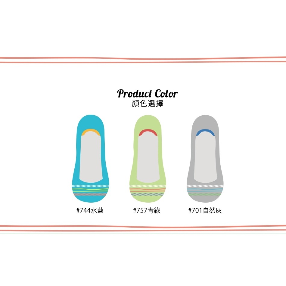 【蛋黃襪舖】蒂巴蕾 DeParee 知足/淺口/隱形/襪套/200N/棉柔/手感/超細緻/腳跟矽膠/不滑落/舒適/百搭-細節圖5