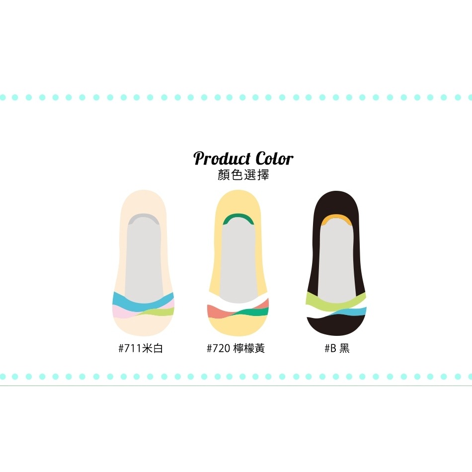 【蛋黃襪舖】蒂巴蕾 DeParee 知足/淺口/隱形/襪套/200N/棉柔/手感/超細緻/腳跟矽膠/不滑落/舒適/百搭-細節圖6