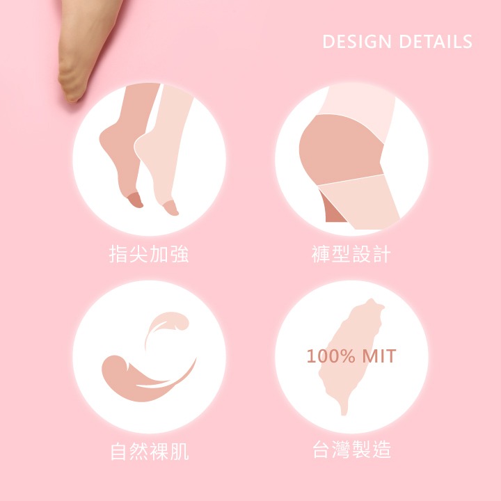 【蛋黃襪舖】VOLA/維菈/輕薄/透明/百搭/自然/均勻/耐穿/彈性/褲襪/絲襪/服貼/舒適/性感/美麗/S6900-細節圖4