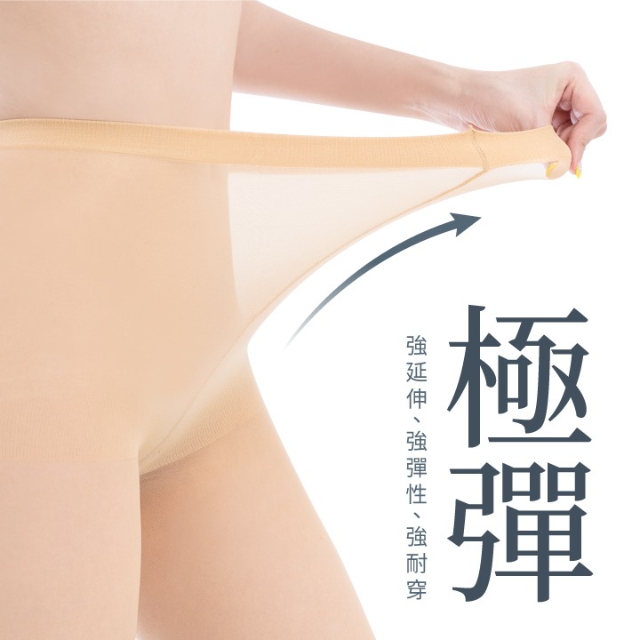 【蛋黃襪舖】VOLA/維菈/極彈/四口/織造/耐穿/彈性/褲型/褲襪/絲襪/服貼/絲滑/柔軟/舒適/足尖強化/S7123-細節圖3