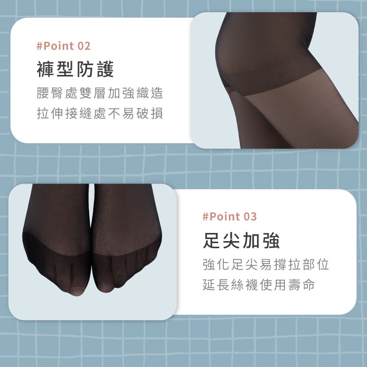 【蛋黃襪舖】VOLA/維菈/極彈/四口/織造/耐穿/彈性/褲型/褲襪/絲襪/服貼/絲滑/柔軟/舒適/足尖強化/S7123-細節圖5