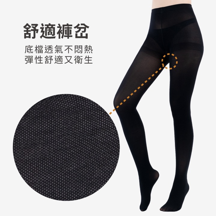 【蛋黃襪舖】VOLA/維菈/120D/天鵝絨/防潑水/彈性/褲襪/保暖/服貼/舒適/顯瘦/透氣/褲叉/耐穿/S7422-細節圖3
