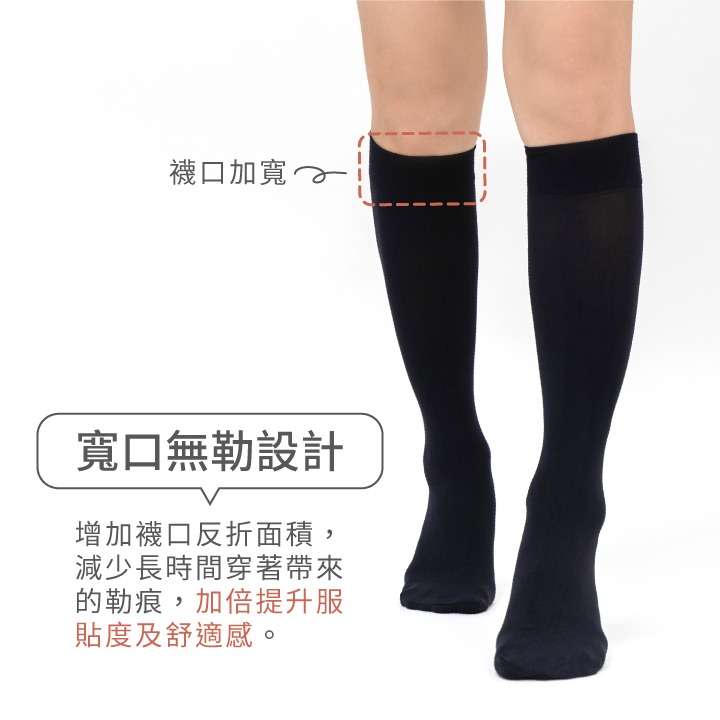 【蛋黃襪舖】VOLA/女神款/30D/寬口/極黑/中統襪/彈性/柔軟/舒適/服貼/性感/無腳型/百搭/制服/S7052-細節圖2