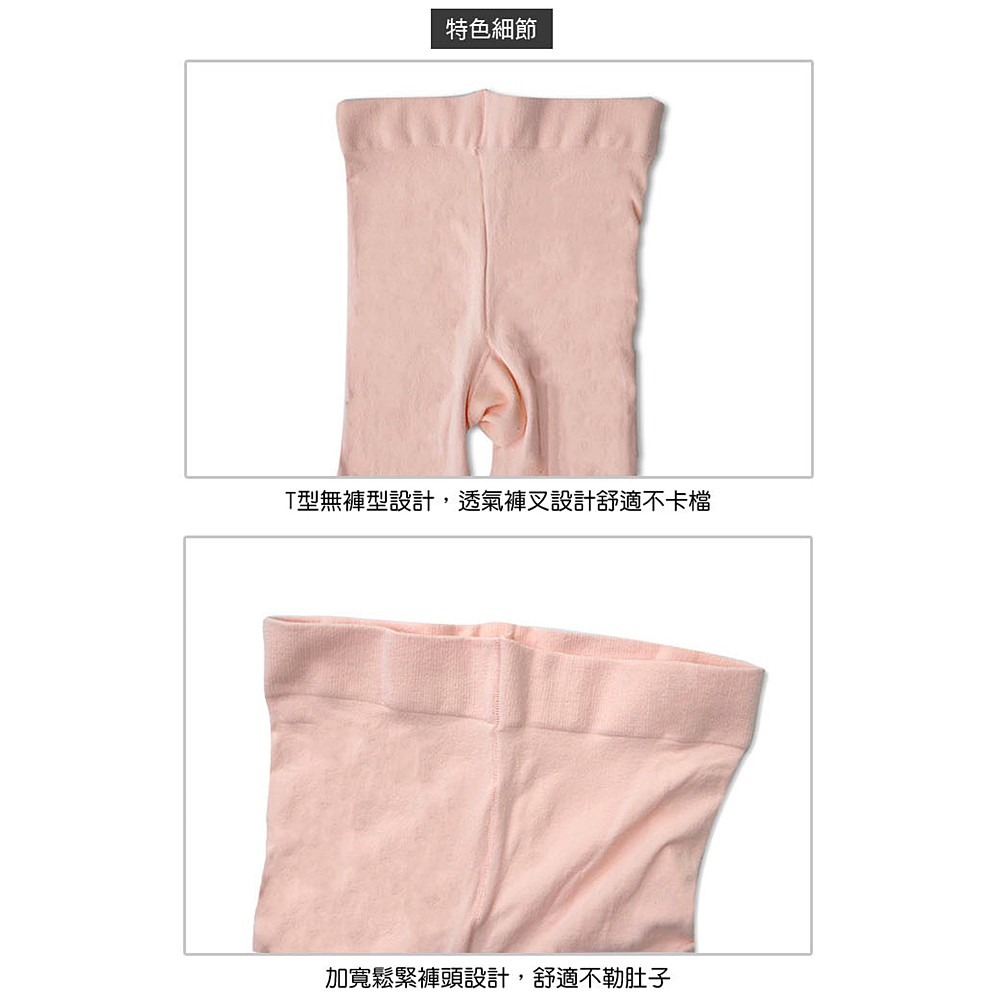 【蛋黃襪舖】Amiss/芭蕾舞/舞蹈襪/韻律襪/舞台襪/跳舞襪/天鵝絨/T型/褲叉/褲襪/彈性/服貼/舒適/1100-1-細節圖4