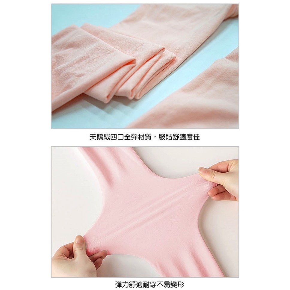 【蛋黃襪舖】Amiss/芭蕾舞/舞蹈襪/韻律襪/舞台襪/跳舞襪/天鵝絨/T型/褲叉/褲襪/彈性/服貼/舒適/1100-1-細節圖5