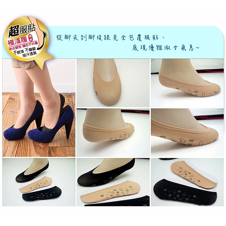 【蛋黃襪舖】Amiss/竹炭/防滑/隱形襪/襪套/服貼/透氣/時尚/百搭/極淺屢/服貼/舒適/耐穿/美麗/3305-6-細節圖5
