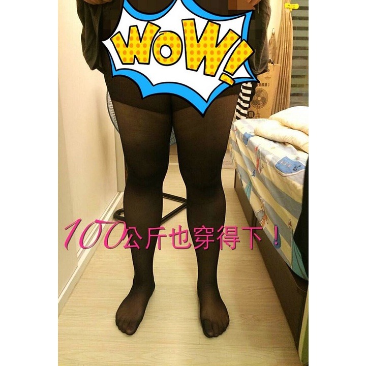 【蛋黃襪舖】🔥Hi Pin🔥女神款/60D/加大/透明/彈性/絲襪/耐穿/耐勾/不易破/美腿神器/性感/服貼/顯瘦/-細節圖4