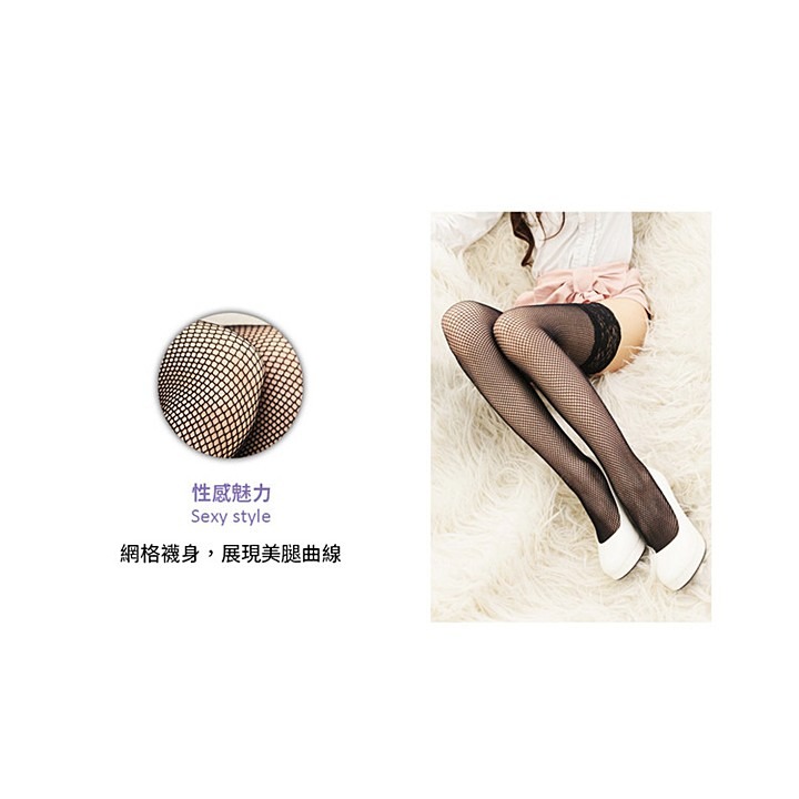 【蛋黃襪舖】蒂巴蕾 DeParee 蕾絲/長統襪/彈性/大腿網襪/魚網/透明/性感/情趣/防滑矽膠/服貼/FO-211-細節圖4