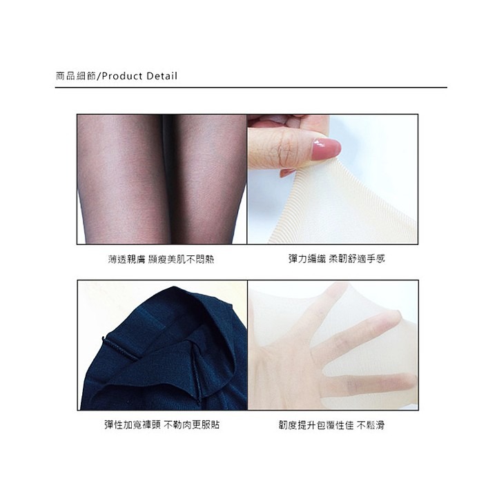 DOTPURE 彈性緊身褲&飛邊襪兩件套