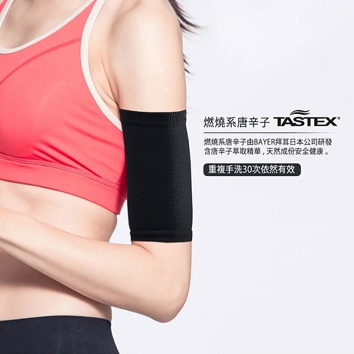 【蛋黃襪舖】蒂巴蕾 DeParee 150D/唐辛子/波浪/按摩/燃燒系/塑手臂/按摩/緊實/耐穿/舒適/HB-116W-細節圖3