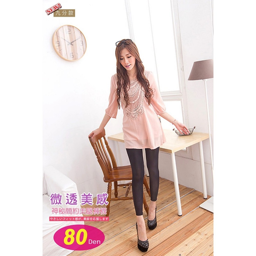 【蛋黃襪舖】Amiss 80D/神秘/簡約/彈性/美腿/超細纖維/微透膚/絲襪/褲襪/柔細/服貼/顯瘦/1101-10-細節圖4