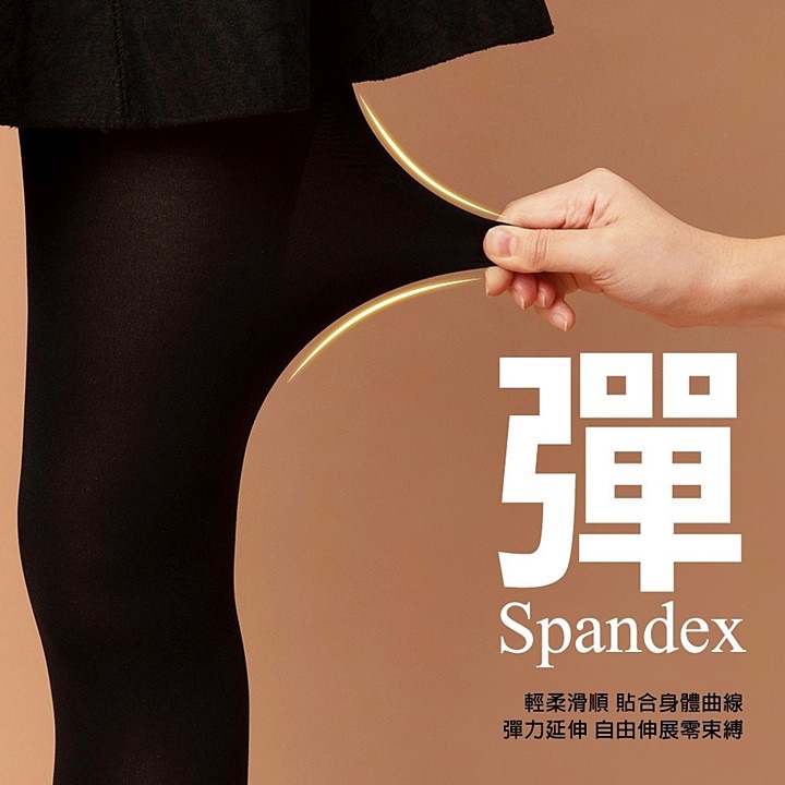 【蛋黃襪舖】蒂巴蕾 DeParee/80D/石墨烯/熱塑襪/褲襪/消臭/抗菌/恆溫/保暖/顯瘦/服貼/舒適/8383-細節圖3