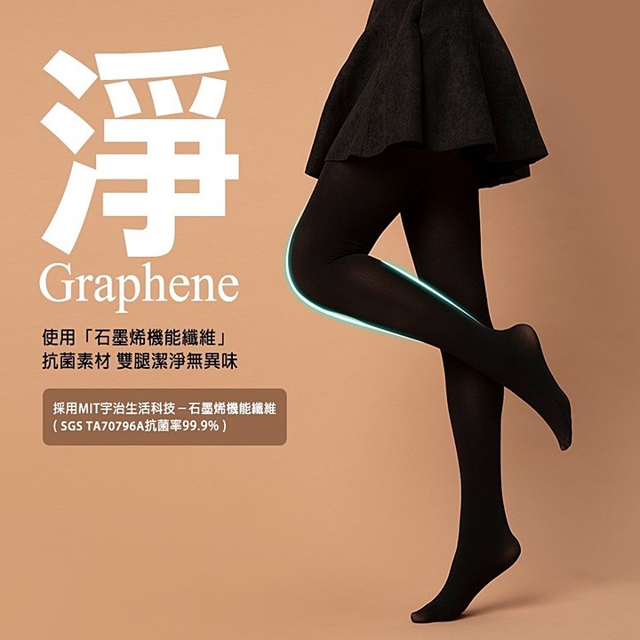 【蛋黃襪舖】蒂巴蕾 DeParee/80D/石墨烯/熱塑襪/褲襪/消臭/抗菌/恆溫/保暖/顯瘦/服貼/舒適/8383-細節圖5