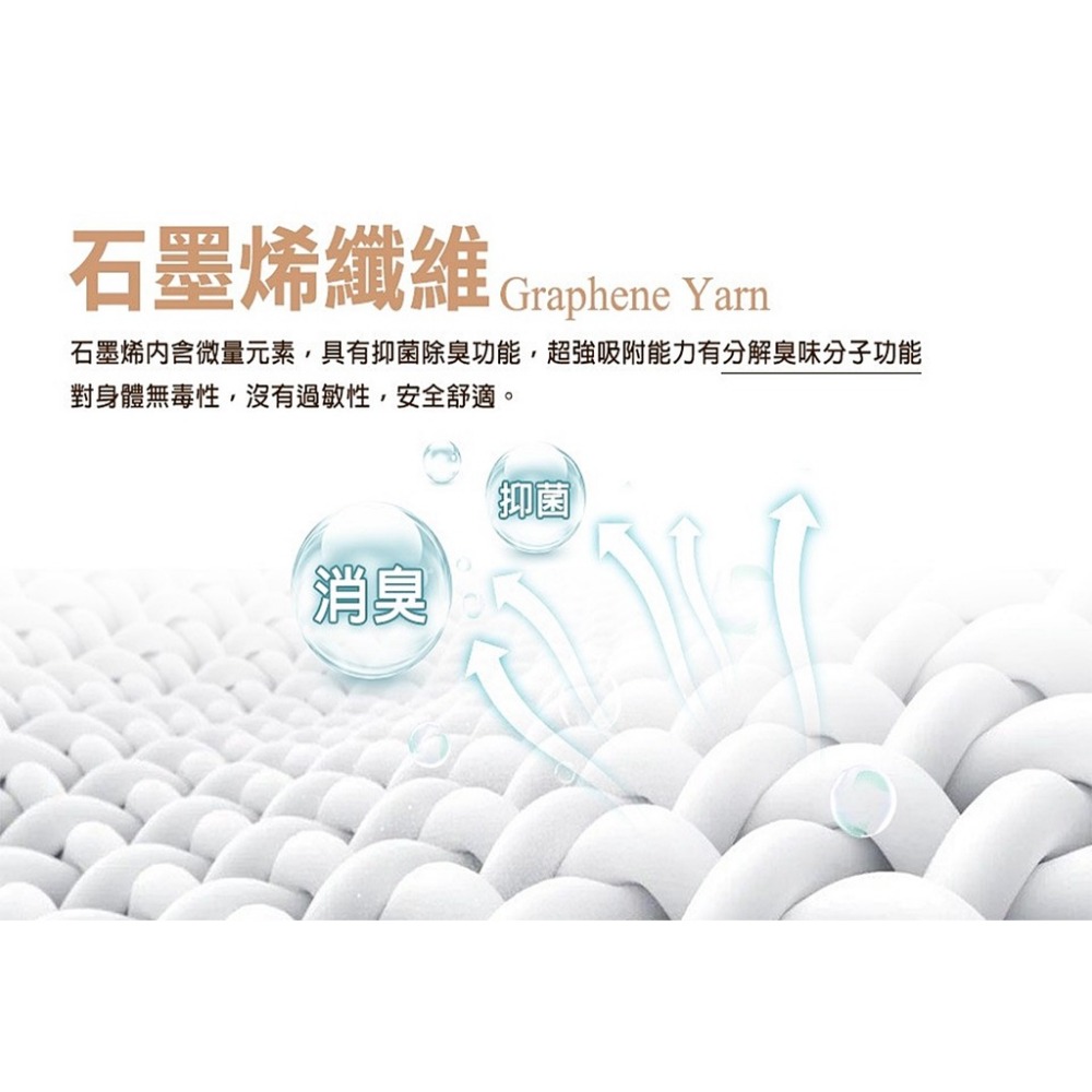 【蛋黃襪舖】蒂巴蕾 DeParee/80D/石墨烯/熱塑襪/褲襪/消臭/抗菌/恆溫/保暖/顯瘦/服貼/舒適/8383-細節圖6