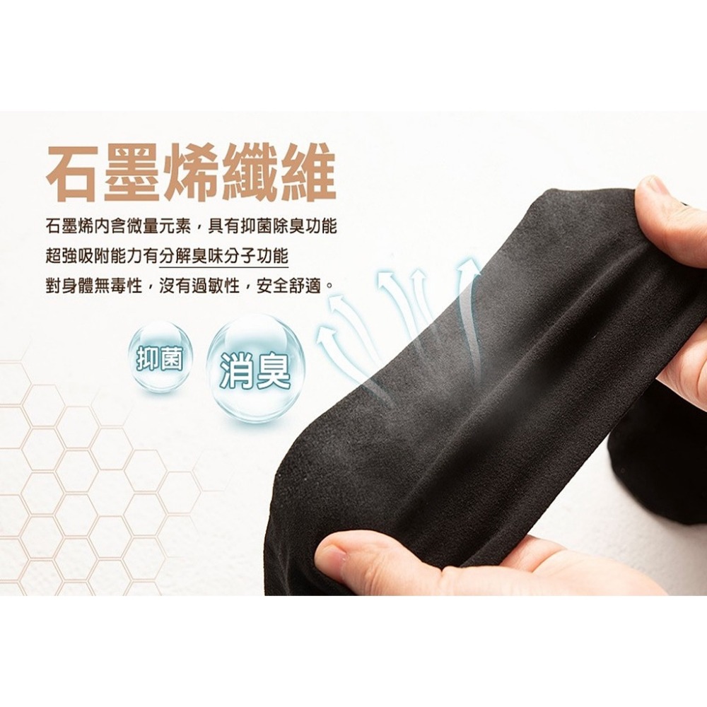 【蛋黃襪舖】蒂巴蕾 DeParee/80D/石墨烯/熱塑襪/褲襪/消臭/抗菌/恆溫/保暖/顯瘦/服貼/舒適/8383-細節圖7