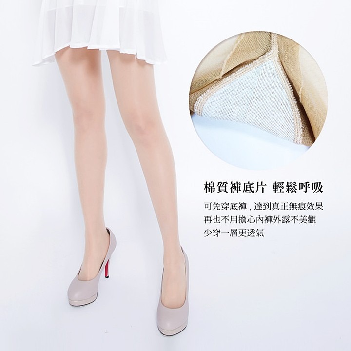 【蛋黃襪舖】蒂巴蕾 DeParee T韌/T型/T肌/透明/絲襪/褲襪/無痕/耐穿/緊實/顯瘦/棉質底褲/TP-6751-細節圖5