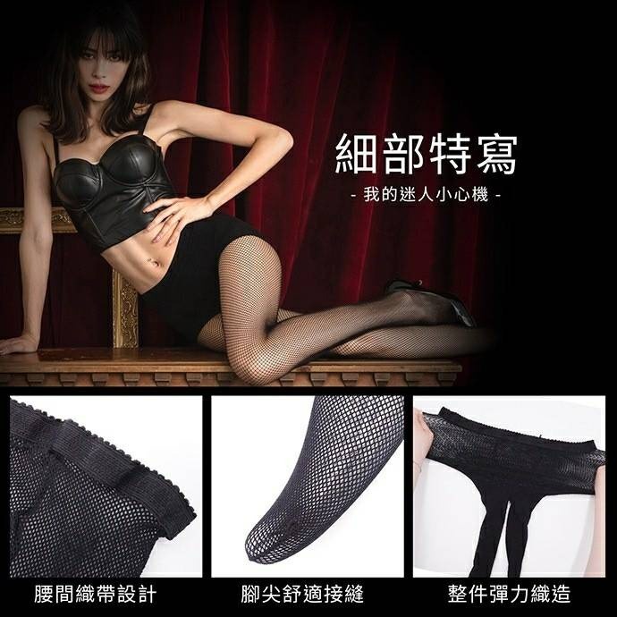 【蛋黃襪舖】GIAT QUEEN/女神款/女王款/網襪/褲襪/絲襪/耐穿/彈性/性感/百搭/時尚/服貼/DA11976-細節圖5