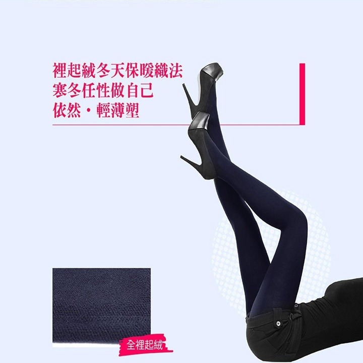 【蛋黃襪舖】蒂巴蕾 DeParee 120D/仿丹寧/牛仔褲襪/服貼/顯瘦/耐穿/耐磨/不易勾紗/厚地/保暖/8348-細節圖4