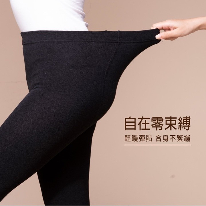 【蛋黃襪舖】蒂巴蕾 DeParee/女用/纖暖/九分/加大/褲襪/薄絨內裡/內搭褲/舒適/服貼/纖腿/百搭/DF9112-細節圖3
